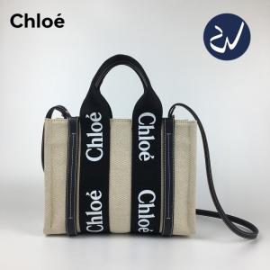 最安値に挑戦中」クロエ トートバッグ woody ショルダーバッグ CHLOE  