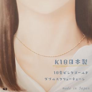 ★価格変更中★プラチナ　ダイヤモンド　ネックレス　刻印あり 日本製【Ptプラチナネックレス N3ベネチアンチェーン】本物刻印有り