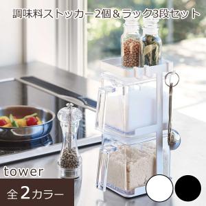 砂糖 保存容器 1kg 保存容器 ケース の商品一覧 キッチン 台所用品 キッチン 日用品 文具 通販 Yahoo ショッピング