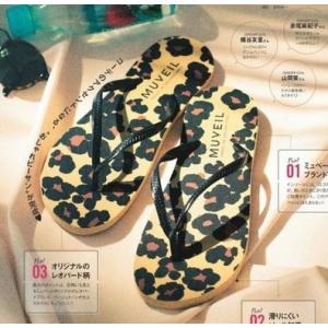 送料無料 MUVEIL(ミュベール) レオパー...の詳細画像1