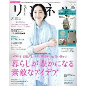 雑誌付録 リュックサックの商品一覧 通販 Yahoo ショッピング