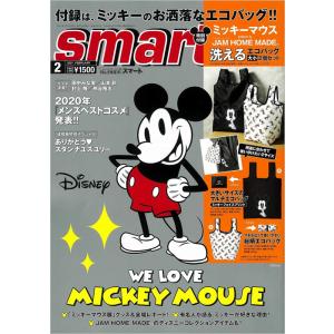 送料無料 smart スマート 2021年 2月号 【付録】 ミッキーマウス×JAM HOME MADE エコバッグ2個セット｜swakabatown