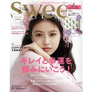 送料無料 sweet スウィート 2021年 2月号【雑誌 付録】ディズニー 開運ミニウォレット 星...