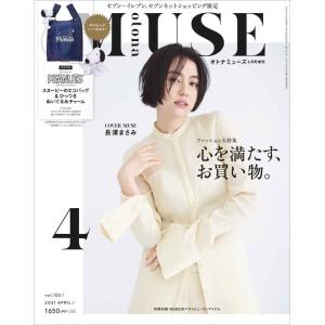 雑誌 付録 スヌーピーの商品一覧 通販 Yahoo ショッピング