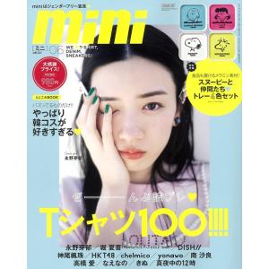 宝島社スヌーピー付録の商品一覧 通販 Yahoo ショッピング