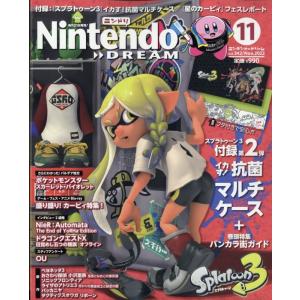 送料無料 Nintendo DREAM (ニンテンドードリーム) 2022年 11月号 【付録】限定 Splatoon3 抗菌マルチケース スプラトゥーン3