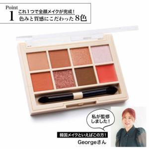 InRed インレッド 2024年 5月号 【...の詳細画像3