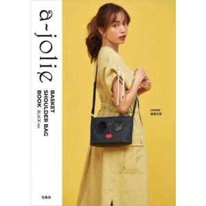 a-jolie BASKET SHOULDER BAG BOOK BLACK ver. アジョリー バスケットショルダーバッグ