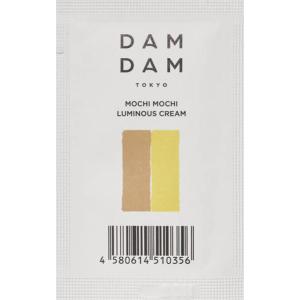 DAMDAM ルミナス フェイスクリーム 2g x2個 紫蘇のチカラ ダムダム