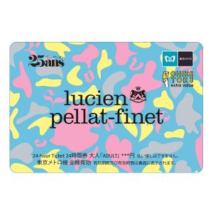 「ルシアン ペラフィネ」東京メトロ24時間券 25ans (ヴァンサンカン) 2019年 1月号付録（本はつきません。カードのみです