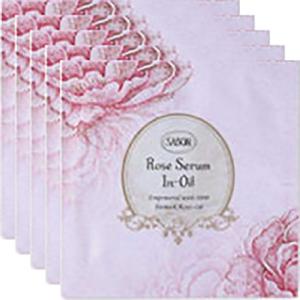 サボン ローズセラムインオイル お試し1.5mL x5 SABON Rose Serum In-Oil フローラル マリン