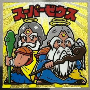 送料無料 ビックリマン スーパーゼウス 悪魔VS天使シール 新旧