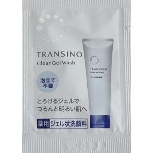 送料無料 トランシーノ 薬用クリアジェルウォッシュ 1.9g x8 15.2g DSジェルウォッシュ 医薬部外品