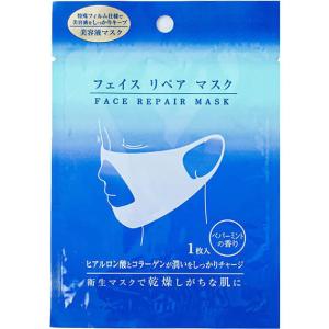 ユノス フェイスリペアマスク ペパーミント x9枚 Yunos マスクと重ねて使えるマスク♪