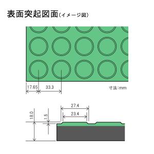 ゴムマット 耐スパイク性 ダッグアウト 練習場...の詳細画像2