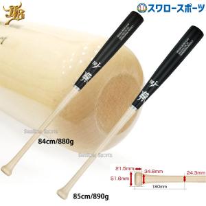 サムバット バット メンズ レディース SAM BAT R2K1 ブラウン 茶 野球
