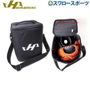 久保田スラッガー（KUBOTA SLUGGER） あすつく 野球用 グラブケースL