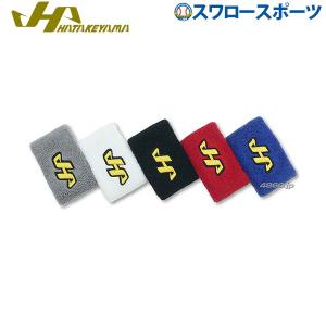 ゼット（ZETT） プロステイタス 昇華リストバンド（1個入り） BW620