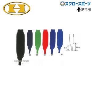 ＼2(日)最大ポイント16倍／ 野球 ハイゴールド ストッキング ジュニア用 HS-615 ウエア ウェア ストッキング HI-GOLD 少年野球｜swallow4860jp