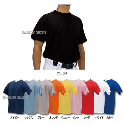 ハイゴールド Tシャツ メンズ HU-01J ウエア HI-GOLD ファッション スポカジ 練習着...