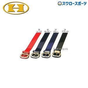 ＼9(日)最大ポイント16倍／ ハイゴールド カラーベルト HV-905 ウエア ウェア ベルト HI-GOLD 野球部 野球用品 スワロースポーツ｜swallow4860jp