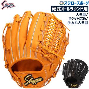 久保田スラッガー（KUBOTA SLUGGER） 野球 硬式 内野用 内野手用 硬式