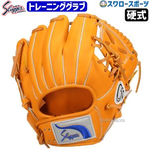 野球 久保田スラッガー トレーニンググローブ グラブ 硬式グローブ 高校野球対応KSG-PROB グローブ 硬式 軟式 練習