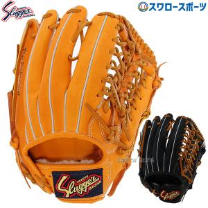 久保田スラッガー　軟式外野手用　グローブ　KSN-SPV 右投げ 久保田スラッガー 軟式 グローブ 軟式グローブ スワロー限定
