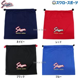久保田スラッガーグラブ袋2点セット 久保田スラッガー グラブ布袋 KUBOTA SLUGGER 【野球・ソフト