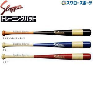 キレダス バット 83cm 700g キレダスバット ミドル 83cm/約700g - メルカリ