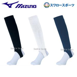 野球 ミズノ ストッキング ローカット ビューリーグ 高校野球対応 52UA10 ウエア ウェア Mizuno 野球部 練習 トレーニング