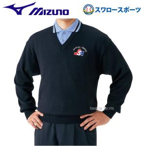 MIZUNO（ミズノ） 野球 アイシング アイシングサポーター ベルト 肩用