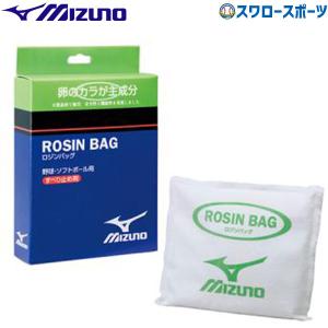 ＼2(日)最大ポイント16倍／ 野球 ミズノ ロージン 2ZA410 Mizuno 野球部 野球用品 スワロースポーツ｜swallow4860jp