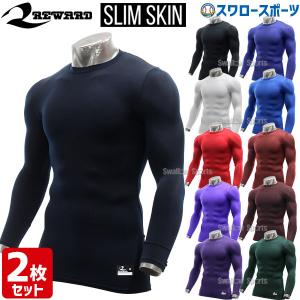 【専用】野球 練習着 4点セット M ローリングス ZETT ミズノ ゼット（ZETT） 3連休も毎日出荷 衝撃吸収パッド 縫い付け用 野球 大人