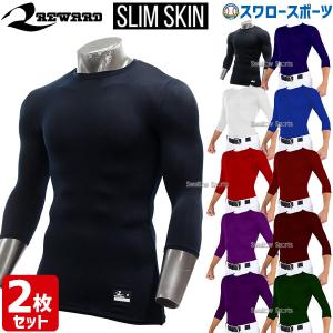 MIZUNO（ミズノ） 【アンダーシャツ】 ビクトリーステージ バイオギア