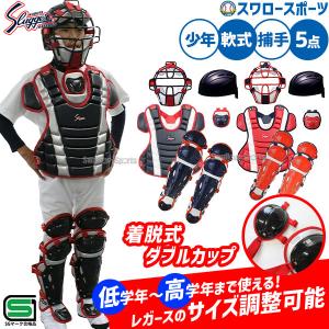 子供用の野球グッズ ユニックス（UNIX）（キッズ）野球 ジュニアベルボール BX72-67