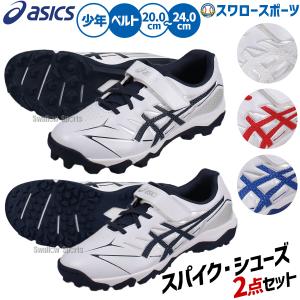 ミズノプロ　オーダースパイク28 Mizuno Pro ミズノプロ オーダースパイク 野球スパイク スパイク