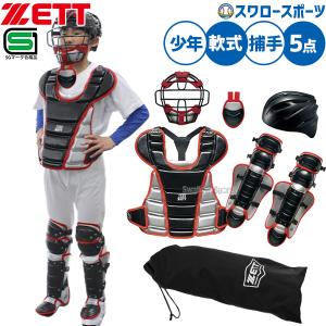 ブッシュネル Bushnell スピードガン スピードスターV デジタル
