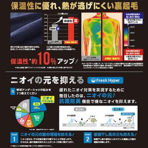 野球 防寒着 アンダーシャツ 冬用 厚手 長袖...の詳細画像2