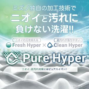 野球 アンダーシャツ ジュニア 子供 小学生 ...の詳細画像2