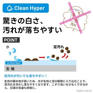 野球 アンダーシャツ ジュニア 子供 小学生 ...の詳細画像4