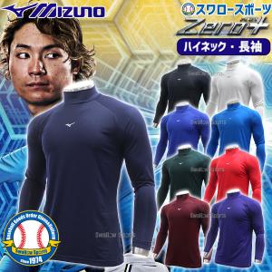 UNDER ARMOUR 野球 アンダーアーマー アンダーシャツ 大人 7分袖
