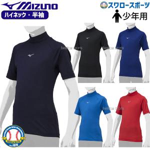 MIZUNO 【MIZUNO】 ミズノ ゼッケン（背番号縁縫なし