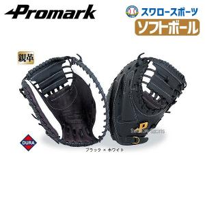 ゼット（ZETT） 野球 ヘルメットセット 7個 ヘルメット 軟式野球 軟式