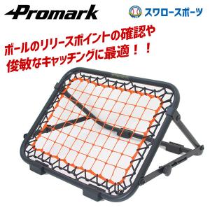 クレイジーキャッチ アップスタート2.0 クレイジーキャッチ アップスタート2.0 クラシック crazycatch