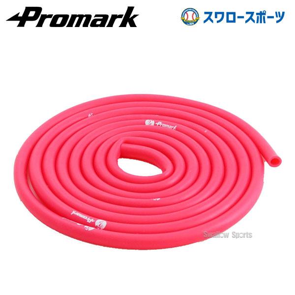 野球 プロマーク トレーニング チューブ（レベル2）ゴムチューブ 筋トレ 腹筋 背筋 全身運動 エク...