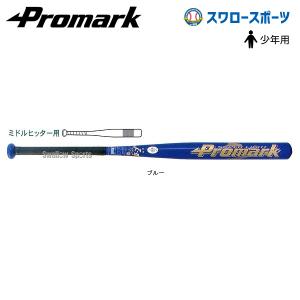 【5/11まで限定値下げ】MITSUWA TIGER 79cm 少年軟式バット ミツワタイガー(MITSUWA TIGER) 少年軟式バット レボルタイガー