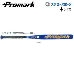 SSK    ソフトボール3号用バット　 スカイホルダーSB Amazon | SSK(エスエスケイ) ソフトボール 3号金属製バット