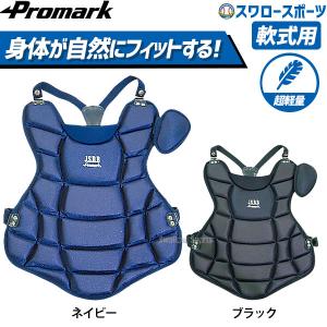 エスエスケイ（SSK） 野球 バットスイングセンサー スイングコーチ