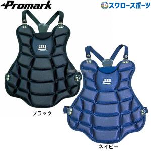 プロステイタス 【湯もみ型付け込み/代引、後払い不可 】野球 ゼット